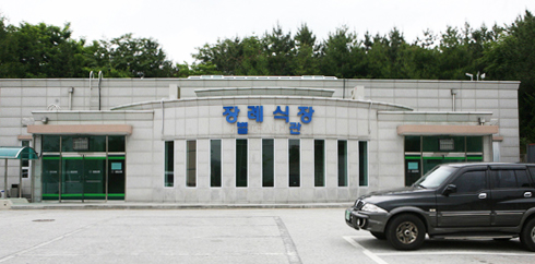 별관 장소 사진