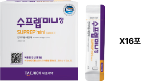 프렙미니정 구성품