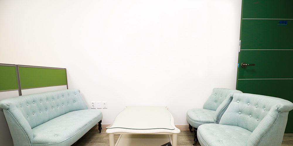 상담실