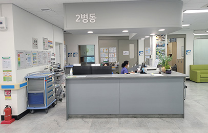 2병동 간호스테이션