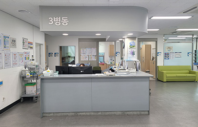 3병동 간호스테이션