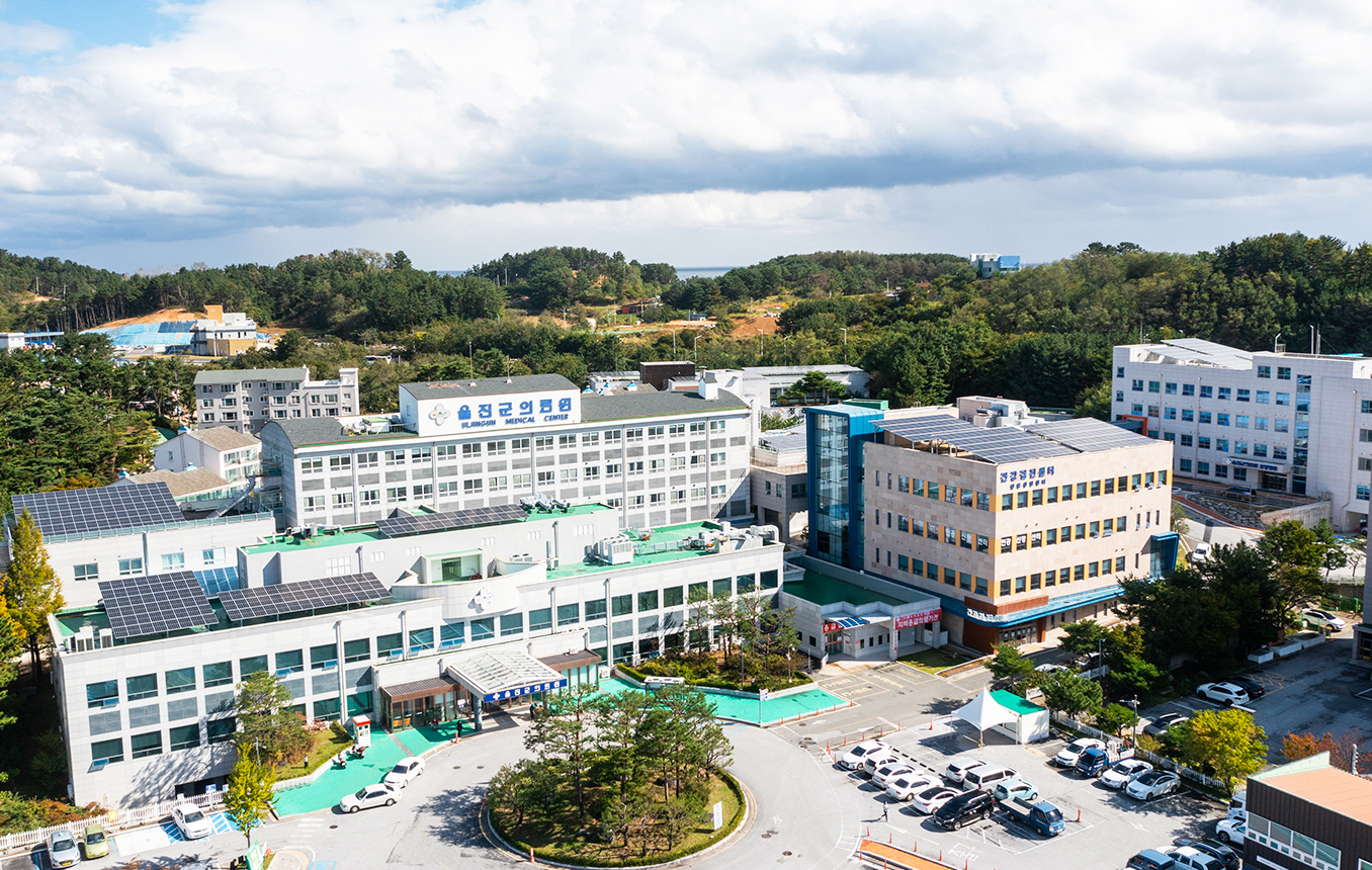 울진군의료원 전경