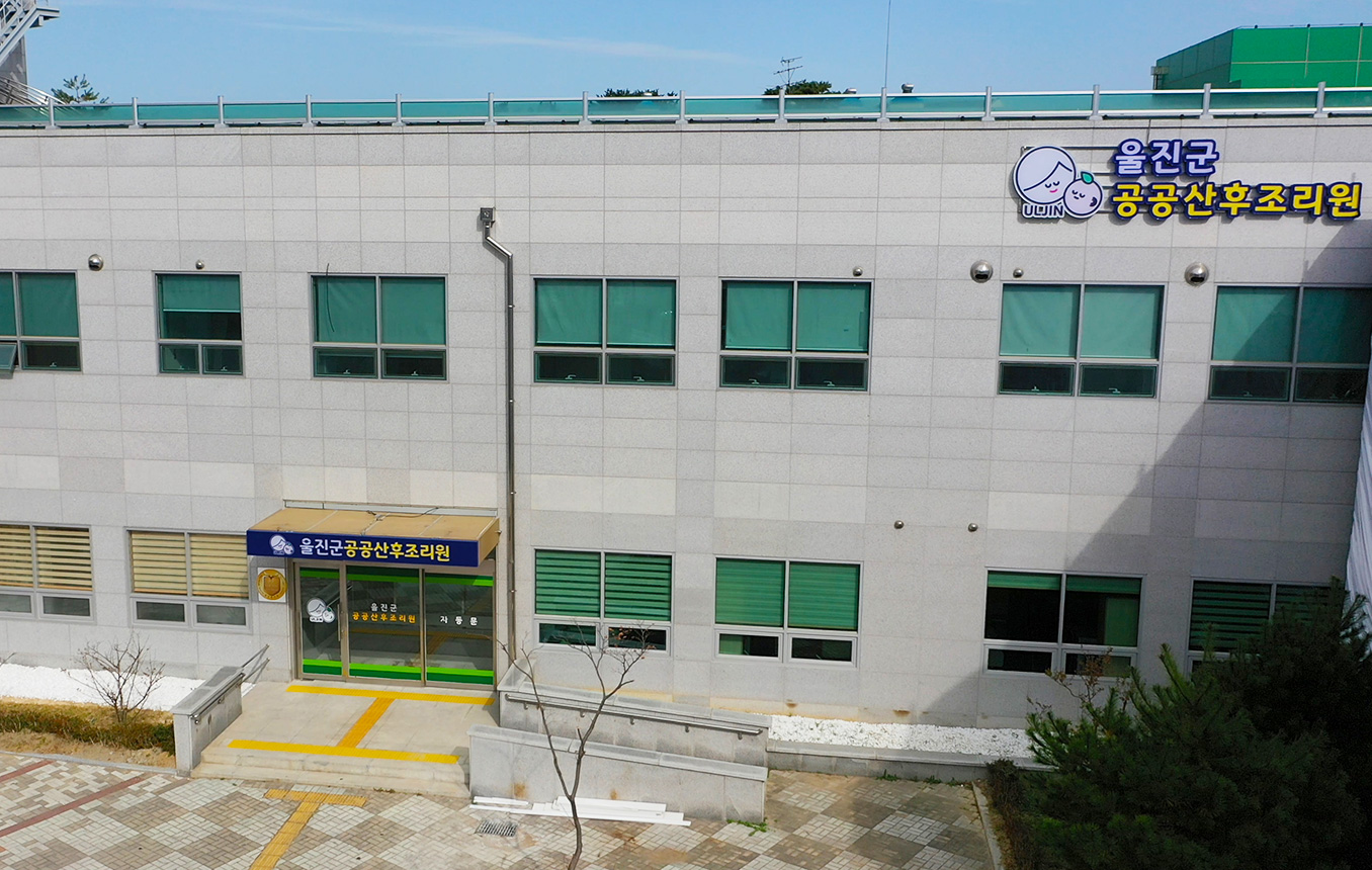 산후조리원 전경